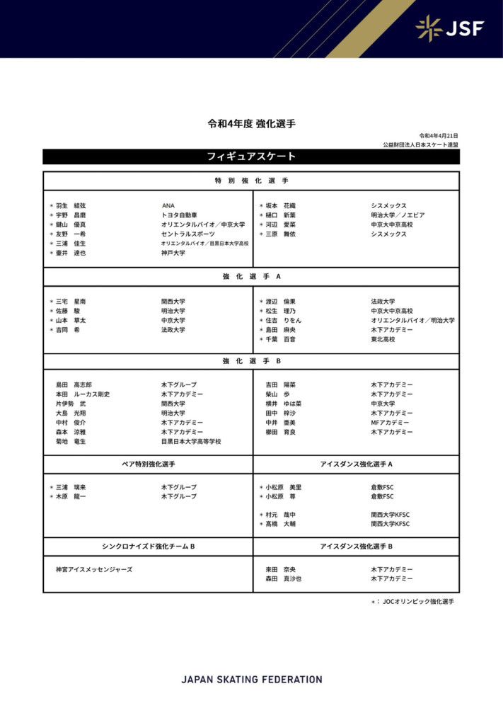 今日，柏林联官方发布消息，双方的比赛将于当地时间2024年1月24日晚8:30分（北京时间1月25日凌晨3:30）在安联球场进行。